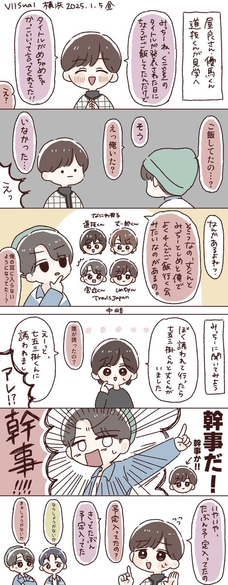 ちゃむ tweet media