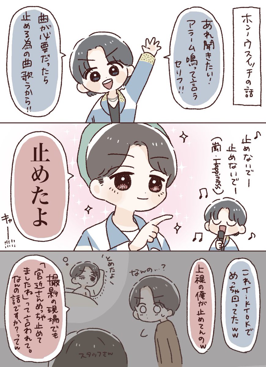 ちゃむ tweet media