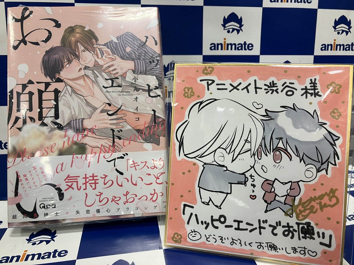 アニメイト渋谷 on X: 
