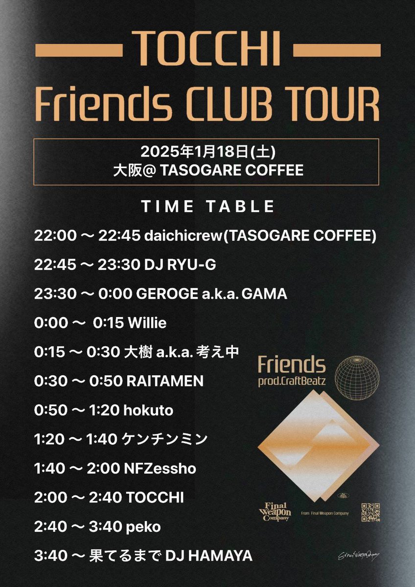 本日は大阪！

大阪どこいても美味しそうな匂いするんやけど！
腹減った