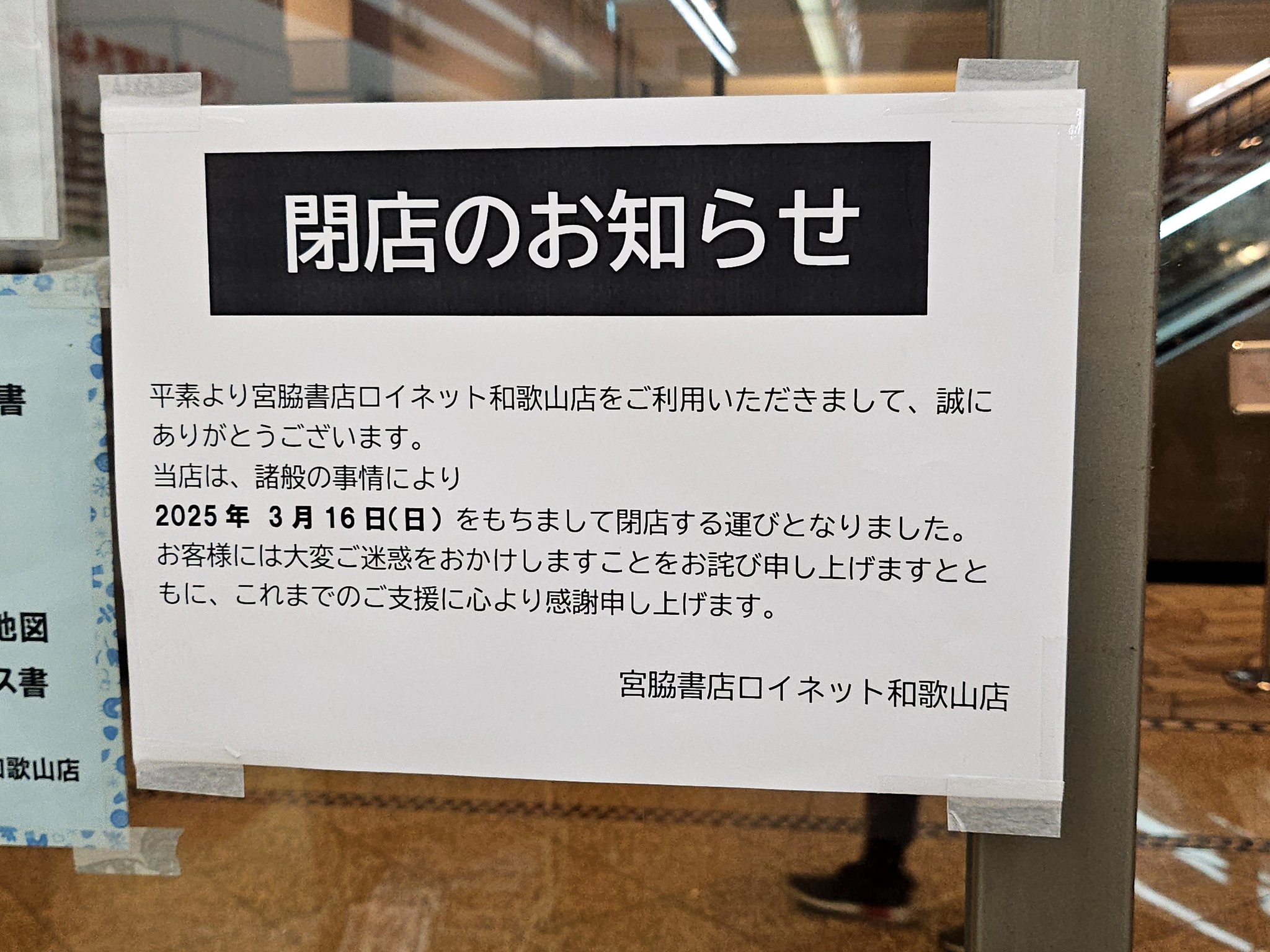 しんすけ on X: しんすけ on X: