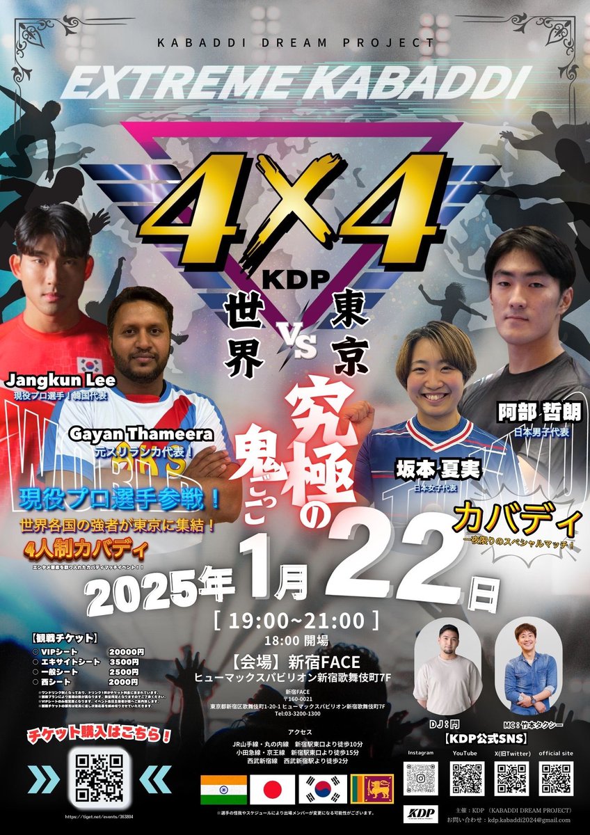 32ki_naka tweet picture