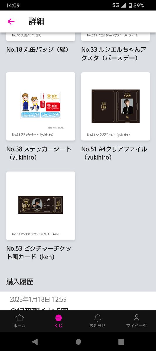 な@お取引 tweet media