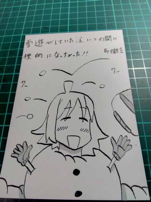 次、努力します😅 