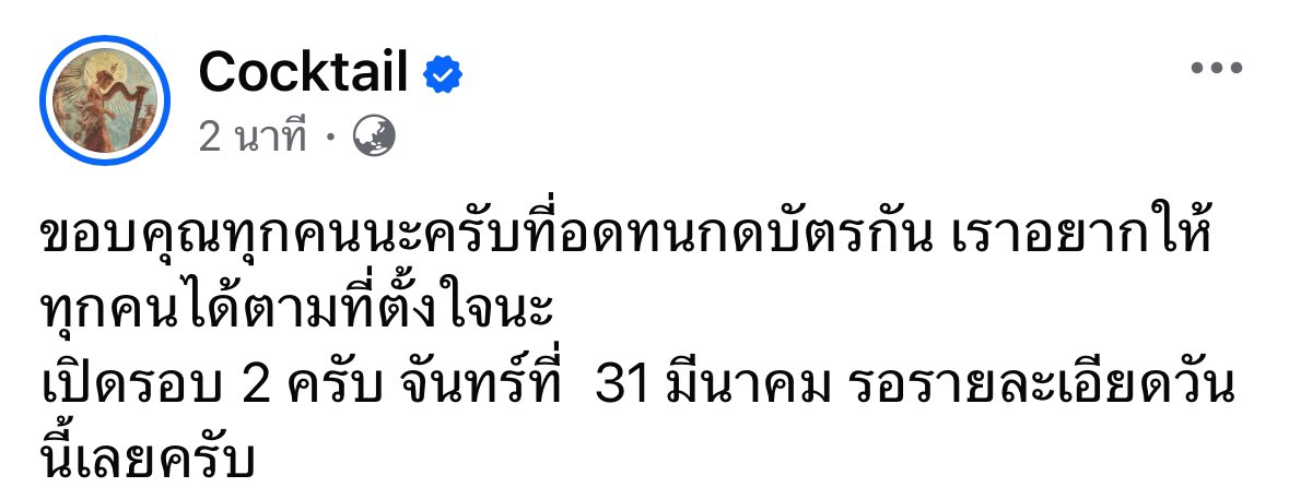 🌈กดบัตรกับพีพี รับดีลบัตร🎫/ฟอลก่อนทัก📌 tweet media