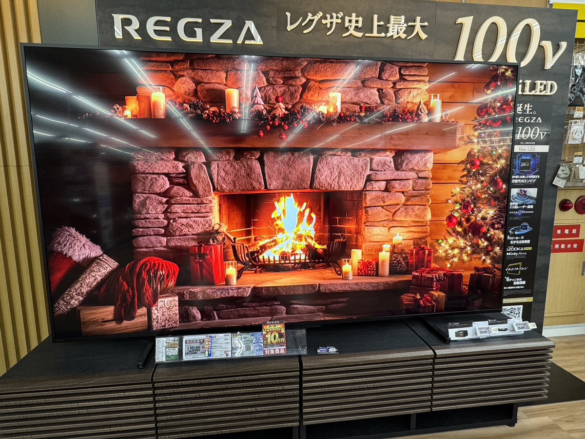 超大型テレビ100インチ‼️ タイムシフトマシン搭載 4K Mini LED液晶