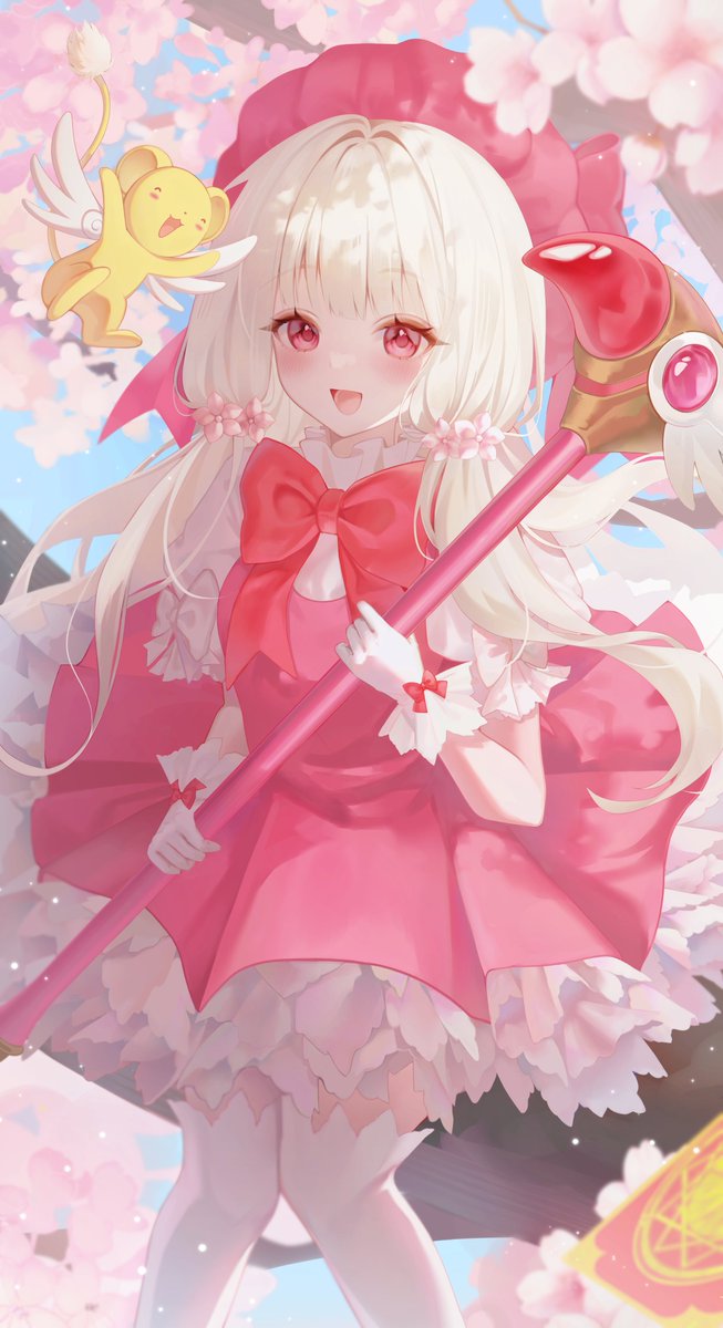 커미션🎀