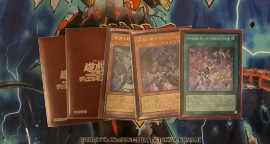 hexzhou's tweet photo. #遊戯王OCG
#Maliss
M∀LICE IN UNDERGROUND + 深淵の獣 x 2 
ニビル貫通展開 https://t.co/pzx5k8sZFW