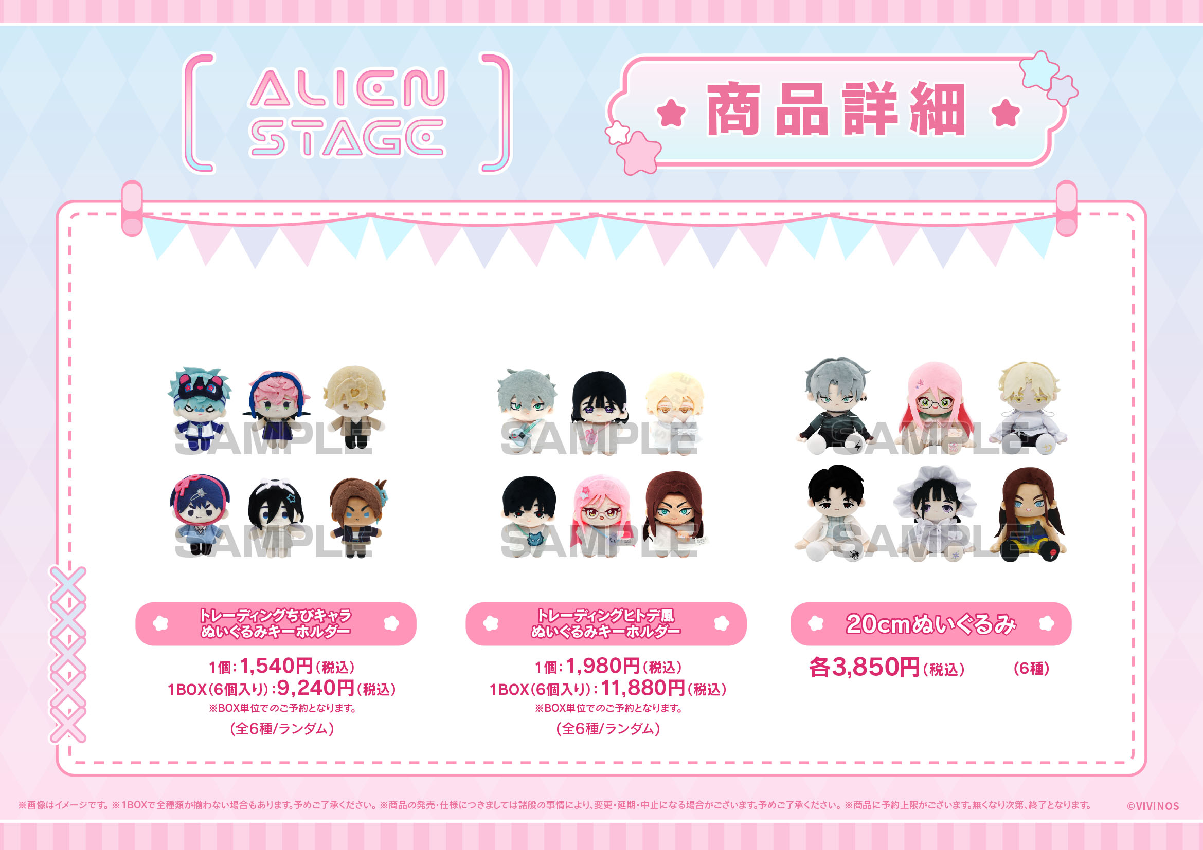 アニメイト藤沢 on X: 