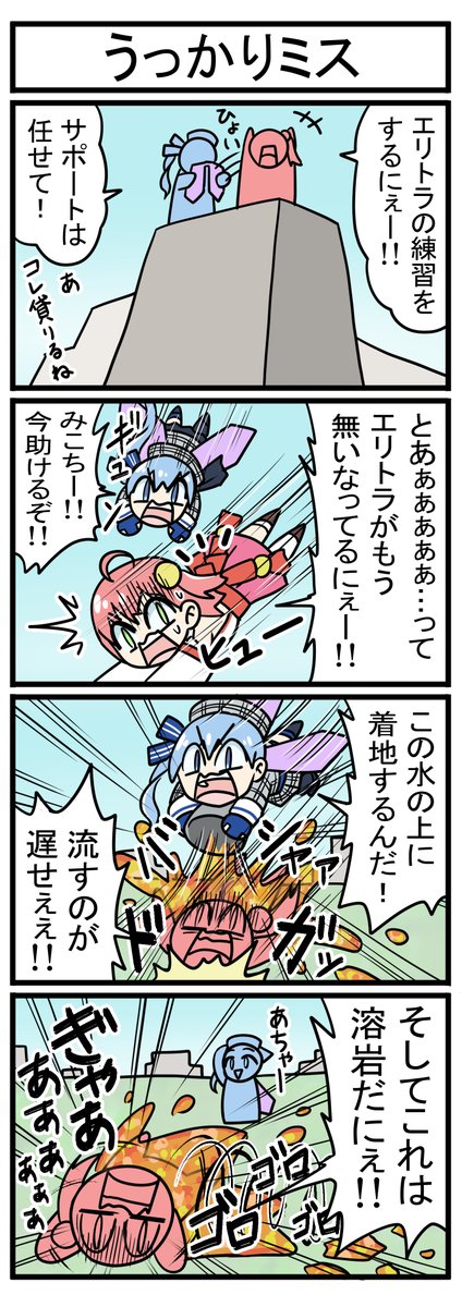 【再掲】ホロライブ4コマ漫画60～62話 