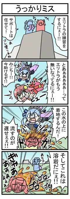【再掲】ホロライブ4コマ漫画60～62話 