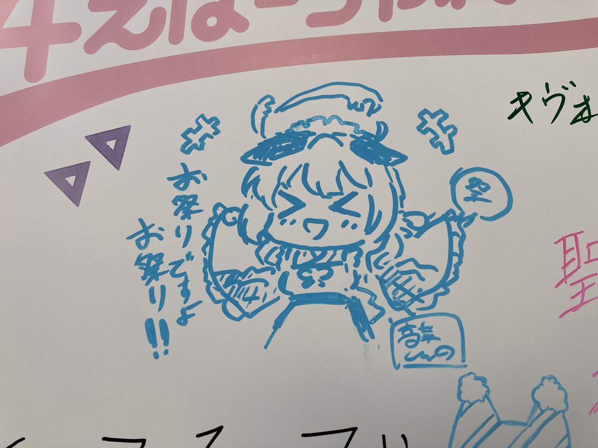 ウミカのカチューシャ描き忘れと新たにミヤコ追加|」∵|」 