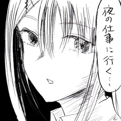 さてこれから休出(第二部)です。 