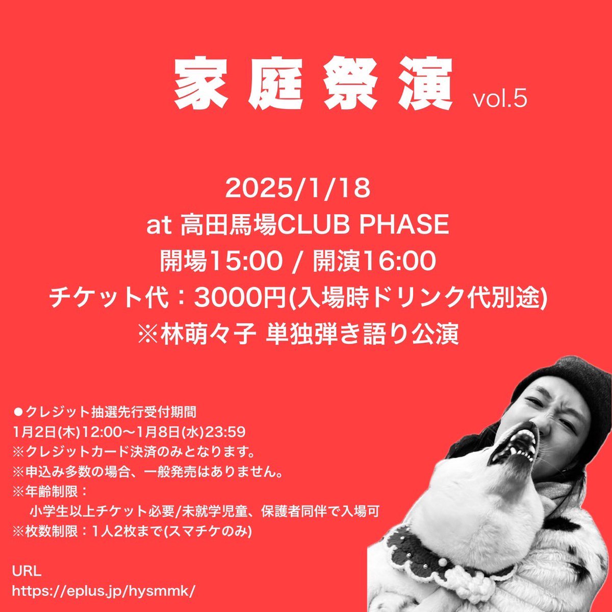 Hamp Back 林萌日々子 17歳 朝焼け待つ夜明け Hamp Back 林萌日々子 17歳 朝焼け待つ夜明け