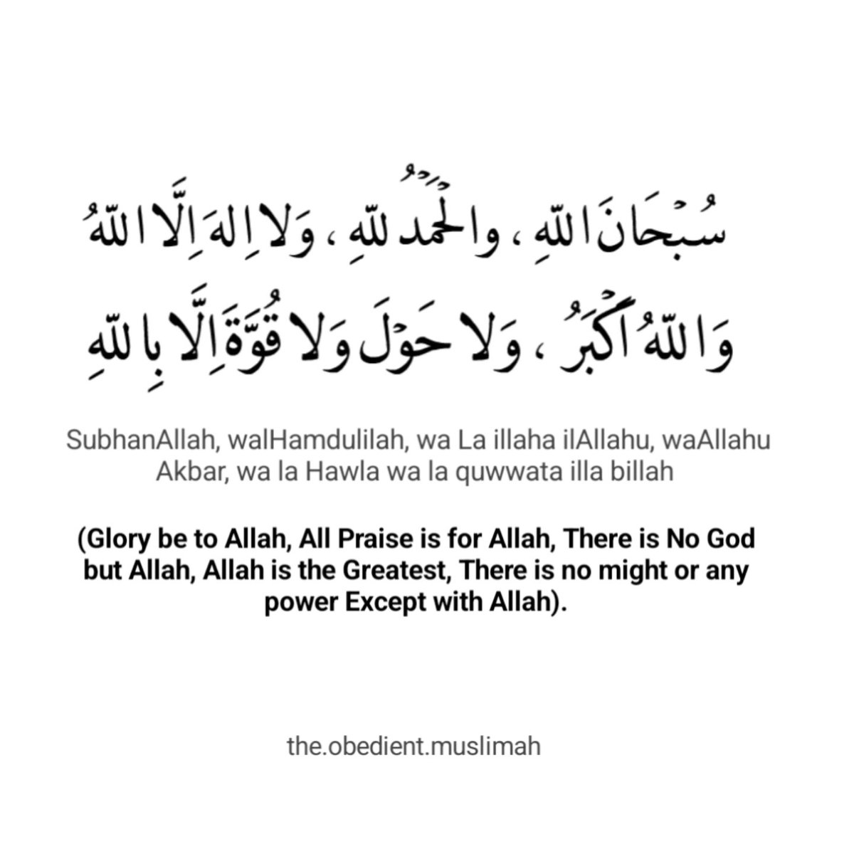 flexiblenancy's tweet photo. Recite and repost fisabilillah https://t.co/jLZVn2Wd60