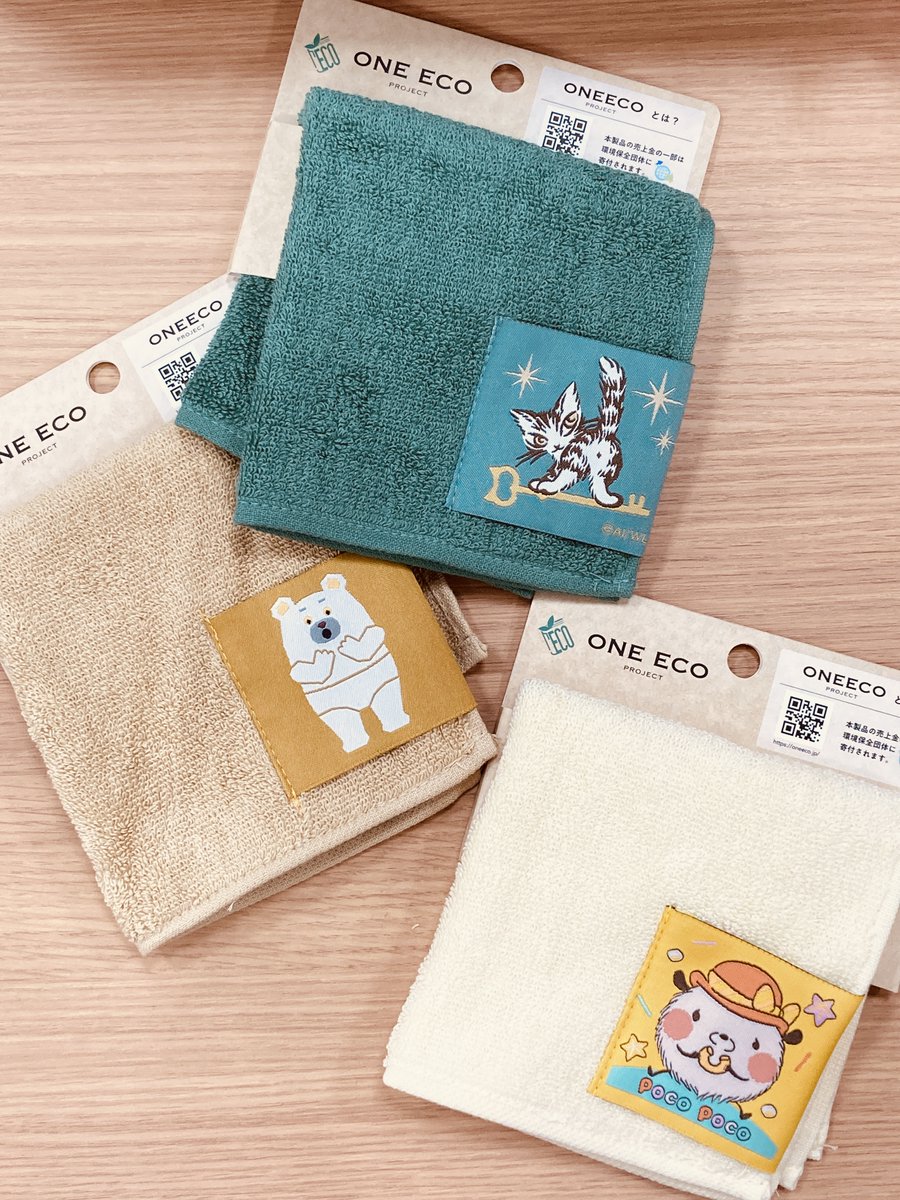 新商品】 #日販 のONE ECO PROJECT リサイクルタオルハンカチ、1月発売