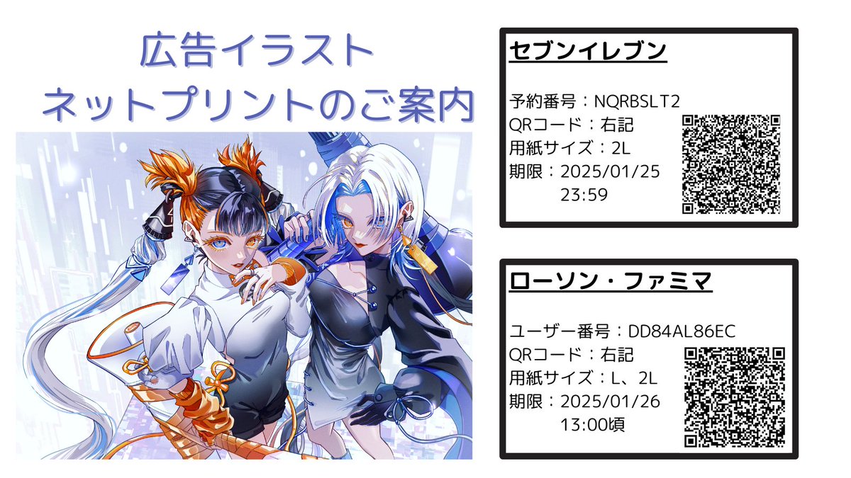 糖子 (@touko712) / Posts / X