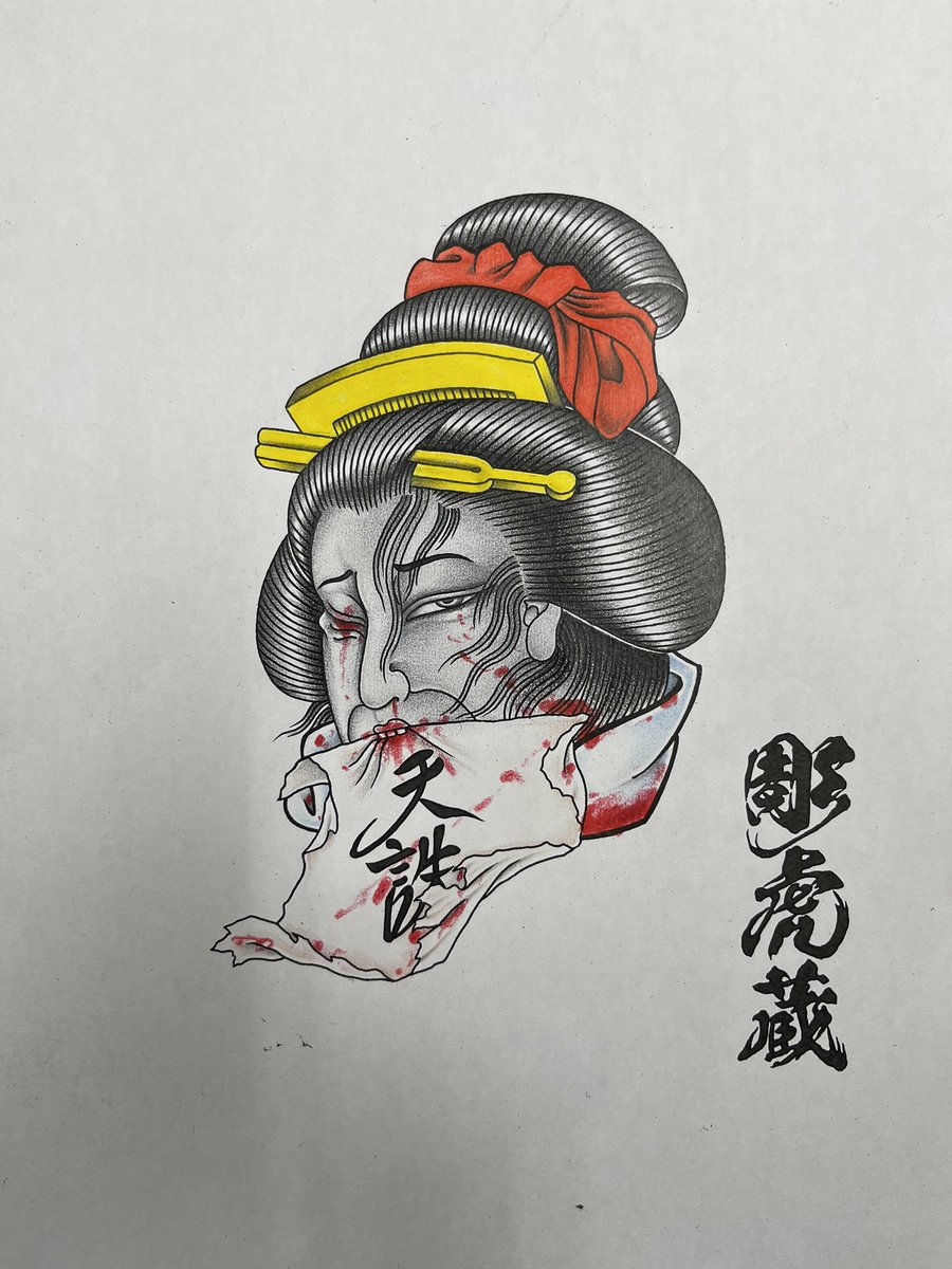 torazotattoo 彫虎蔵 tweet media