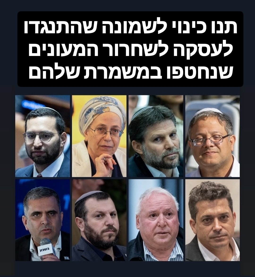 Tal Nevo 🇮🇱 (@rashlanut1) on Twitter photo 