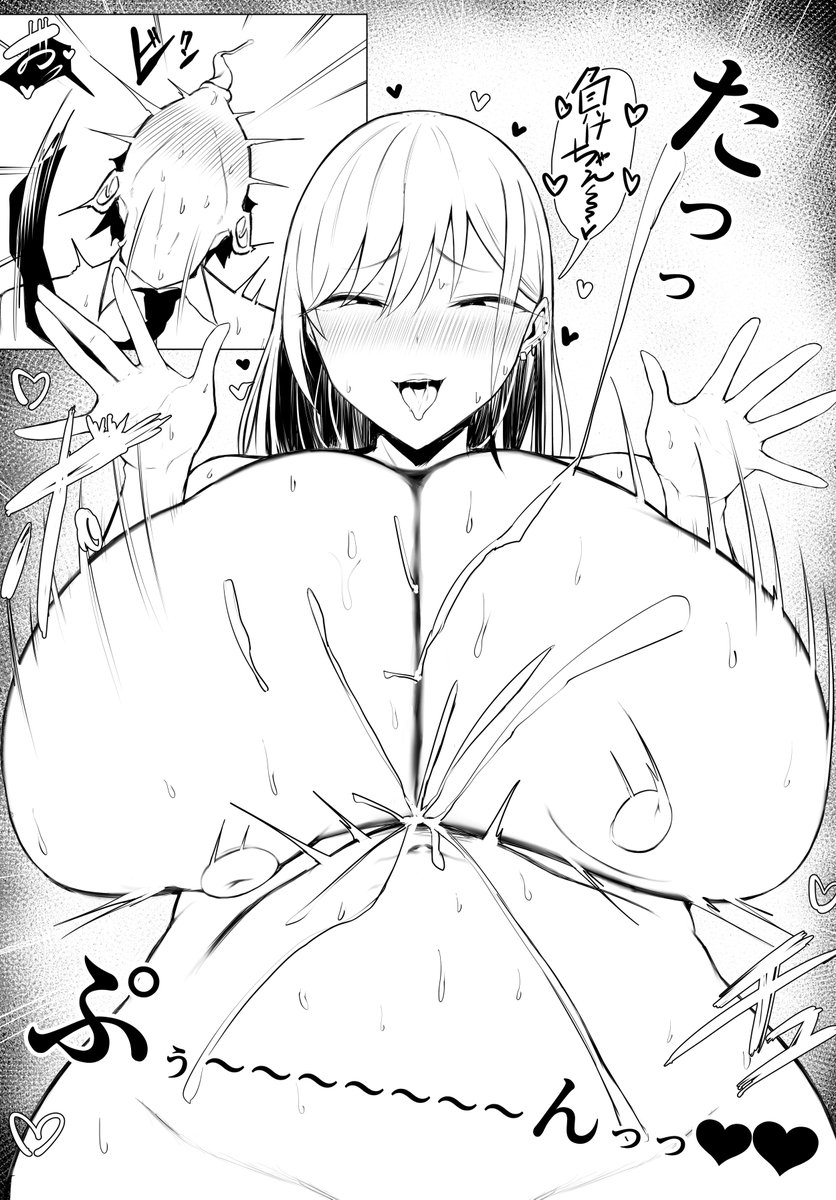 ギャルとオタクの遺伝子相性抜群H(簡易投稿)
グレー塗っていませんが10P更新です💦
完成版すぐに投稿できるように努力します💦
fanbox
https://t.co/qGautEUxal
fantia
https://t.co/5fC3hfX4HW