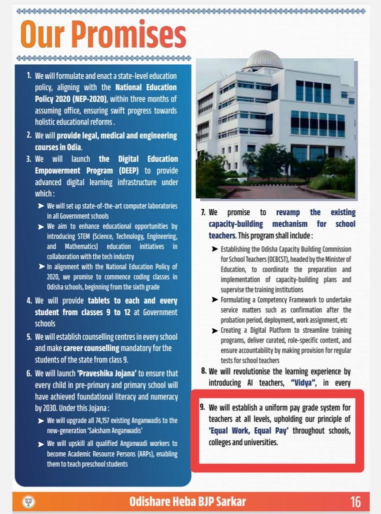 Jyotiranjan Panda tweet media