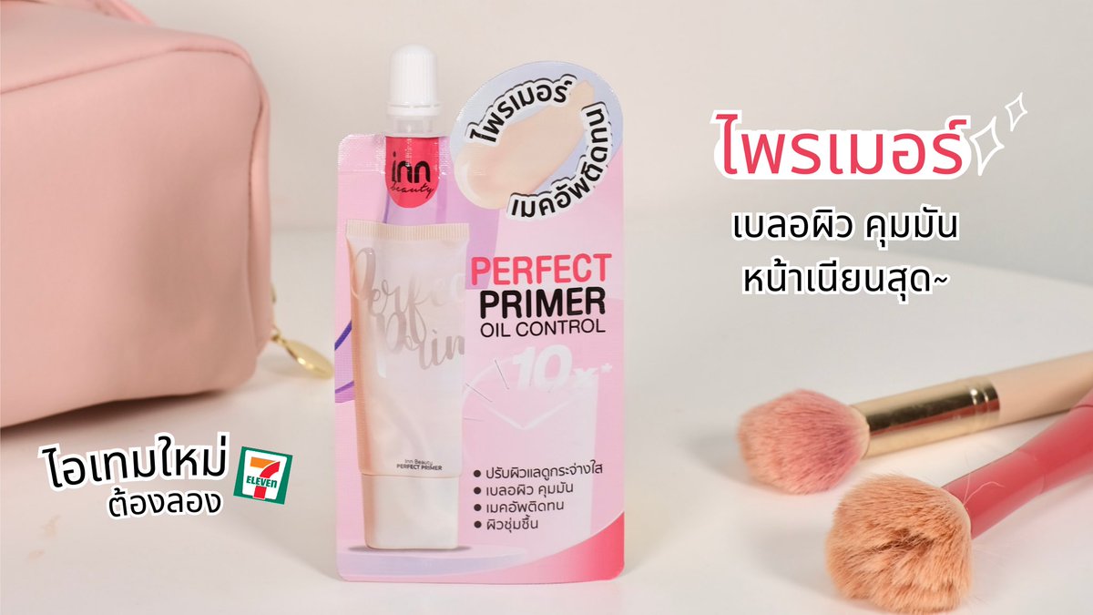 ทิงเกอร์เบลล์ 🔔 tweet media