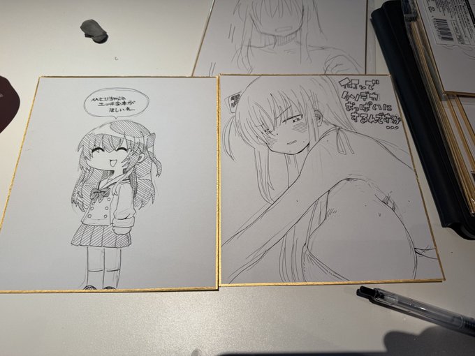 とりあえず色紙2枚用意しました 