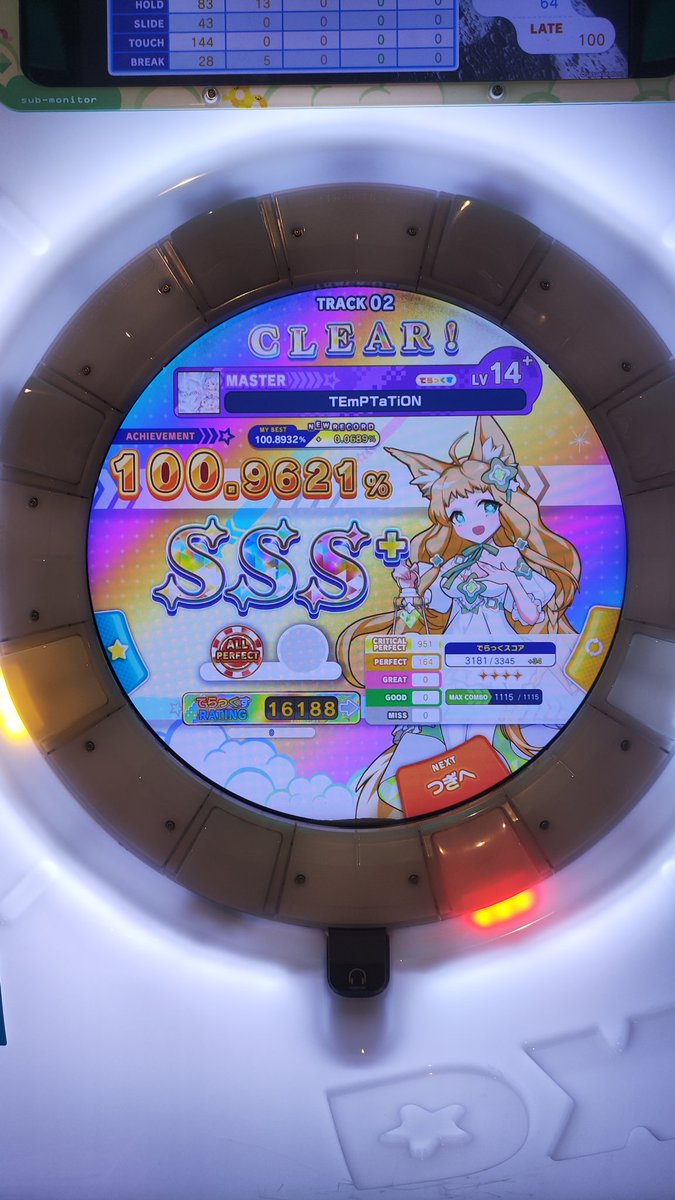 ★syake★ tweet media