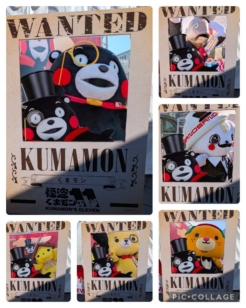 怪盗くまモンズ11