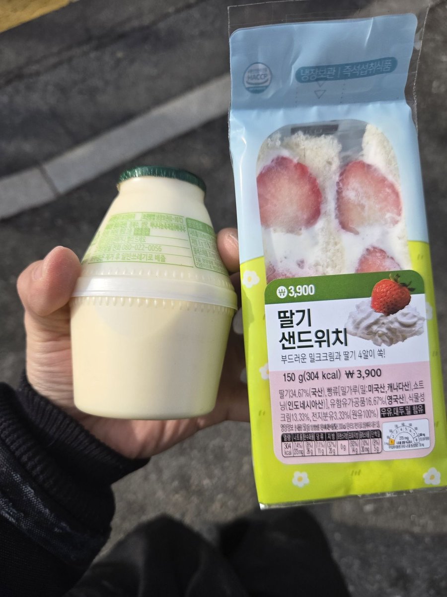 3355_files's tweet photo. 250118 Joochan’s pdls update with Jibeom 💌 #범찬

“I came out to buy strawberry sandwiches and banana milk that I used to eat when I was a trainee
I reminds me of the time when I secretly stopped by Convenience Store and ate with 🐯 before I went to the dorm” https://t.co/sOAoPAzhe1