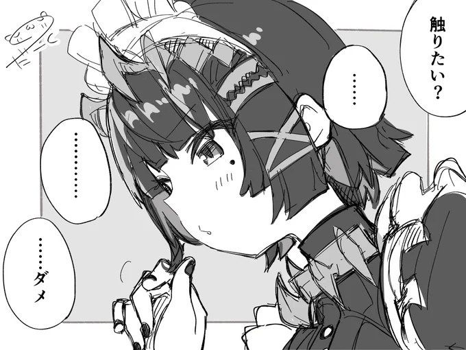 同じセリフだけど好感度によって間が変わってくるエレンちゃんください。

#ゼンゼロ  #zzzero 