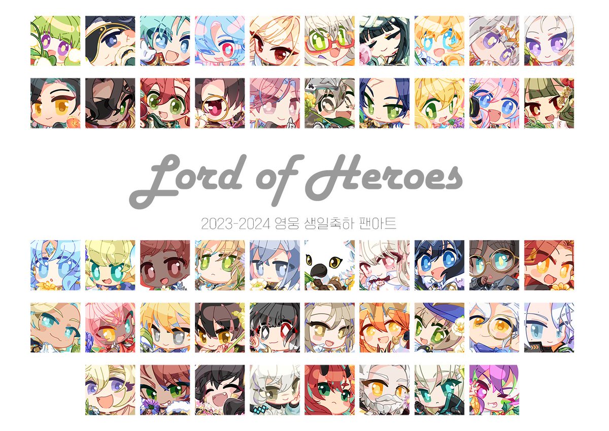 2023~2024년에 걸쳐 그린 로오히 영웅 생일 축하 팬아트를 정리하였습니다! 

24년 12월 실장 기준 영웅까지 포함 (타 시간선 제외) 총 48명이네요! 올해는 좀 더 많이 축하해 줄 수 있으면 좋겠습니다! 😊💕

전체 일러스트 보러 가기 : posty.pe/tzlggt