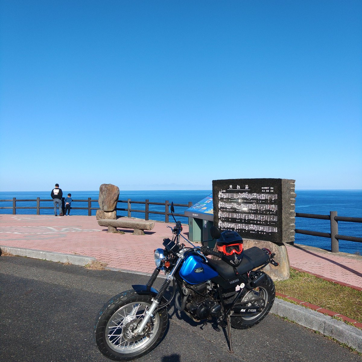 tankarcenal's tweet photo. 今日の魚見台は快晴です☀️ https://t.co/DFOI3sy4jC