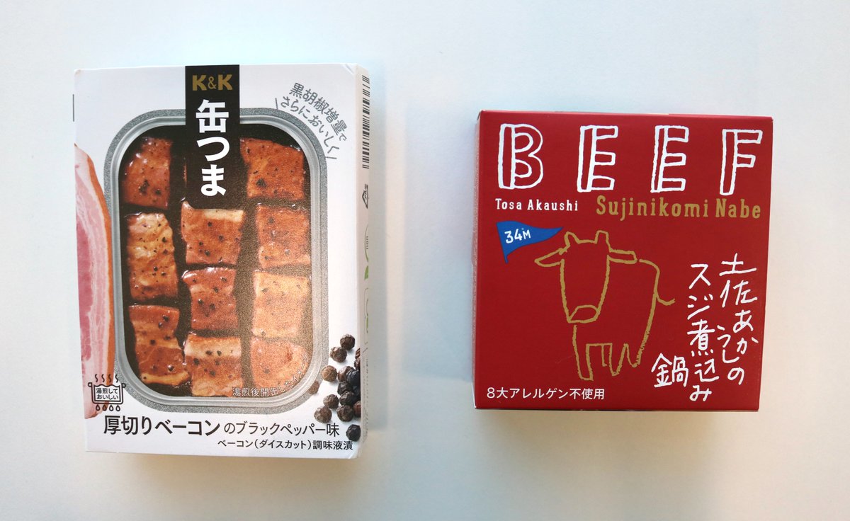 saturday_yanna's tweet photo. 【💡これ始めよ💡】

コンビニスイーツや100円ショップのアイテム、
おもちゃなど今話題の商品を紹介します‼️

今回は、変わり種の缶詰🥫
／
「土佐あかうしのスジ煮込み鍋」
「canささ 笹かま アヒージョ」
「缶つま 厚切りベーコン ブラックペッパー味」
「帆立貝柱くん製 油づけ」
＼
#やんなぁ https://t.co/VQ7mFluksZ
