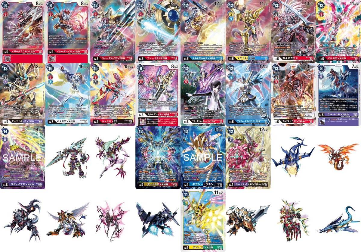 BT22 更新 As'まりあさんがデザインしたX抗体 #デジモン 一覧 (新
