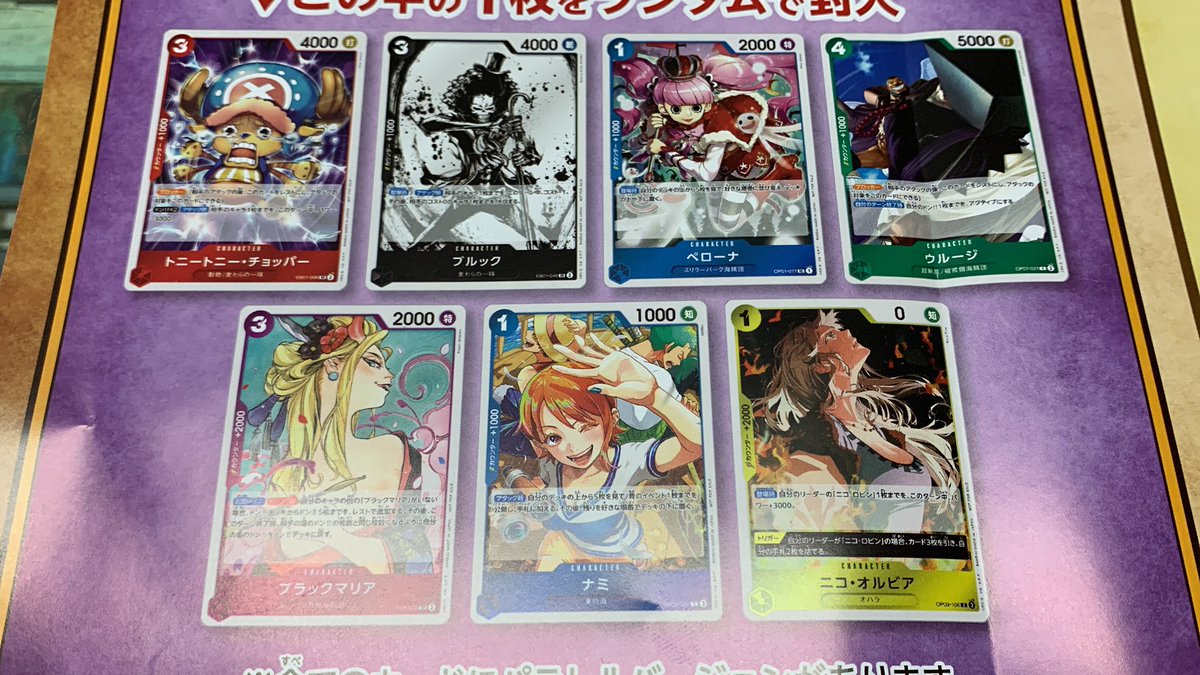 カードゲームショップ りらい on X: カードゲームショップ りらい on X: