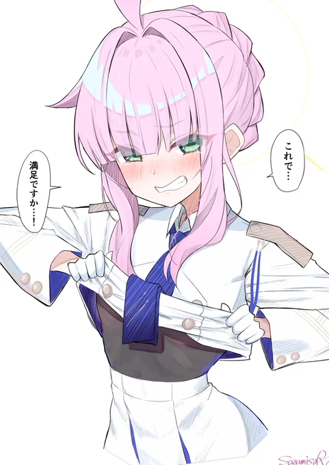 黒インナーだったらアツい
#ブルアカ 