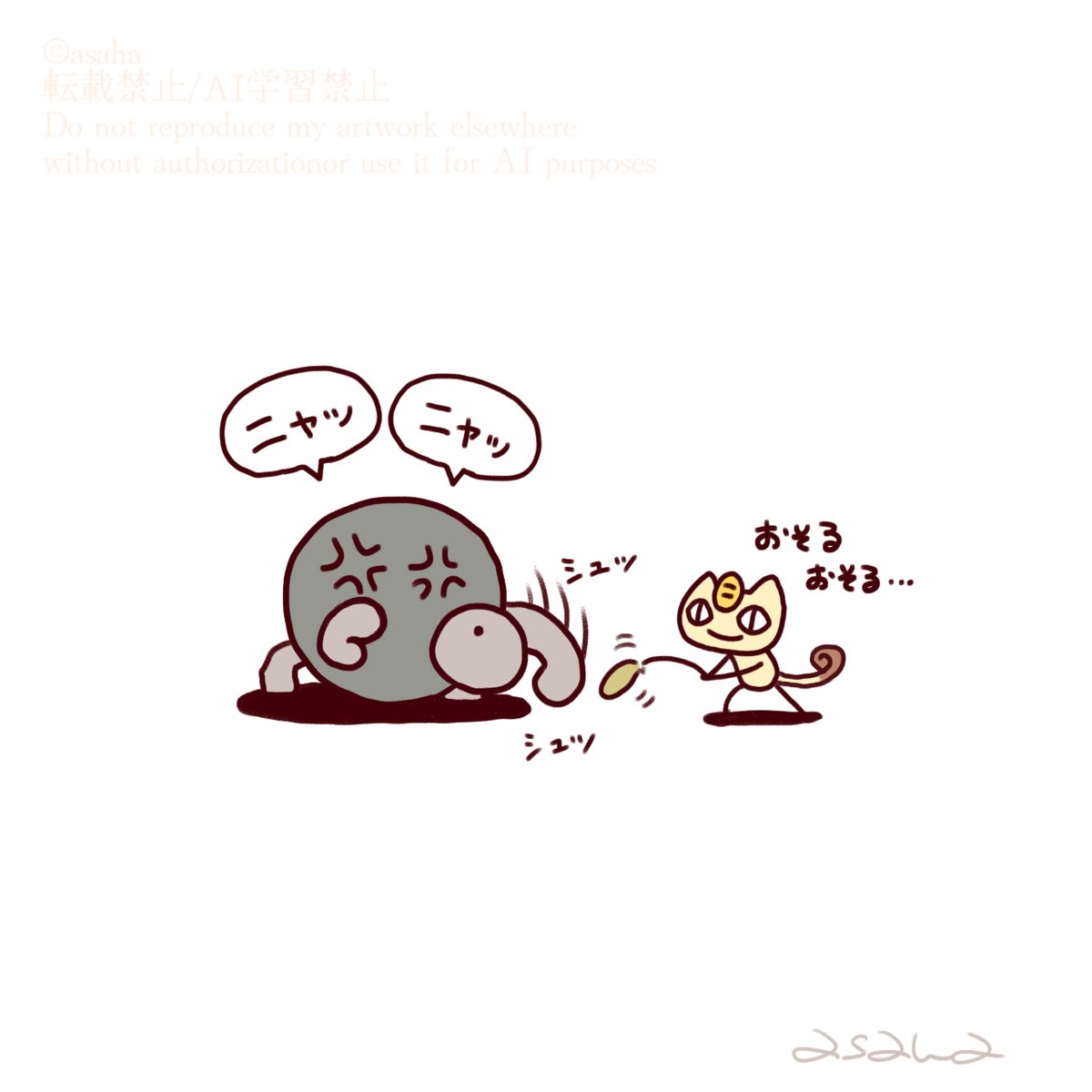 ゴローニャ(2) #pokemonfanart 