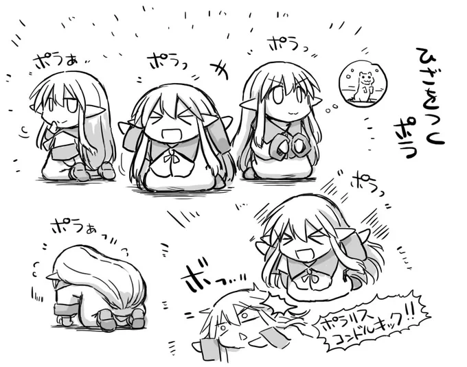 #膝をついた画像を晒すとフォローやRTが来るらしい 