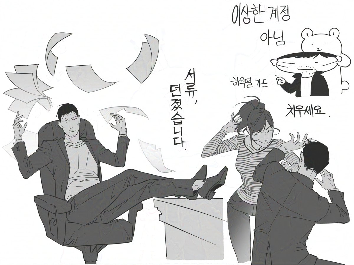 「복9b」잔다 tweet media
