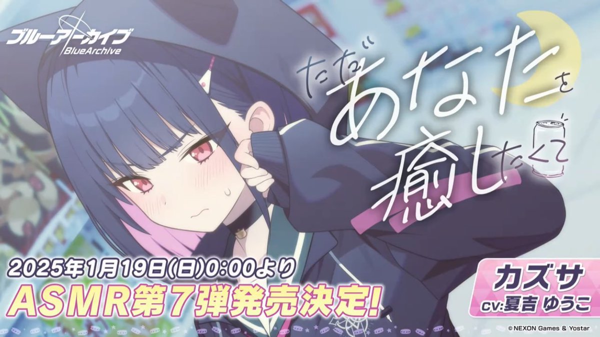 きなこもち@◯◯サーチの人 on X: 