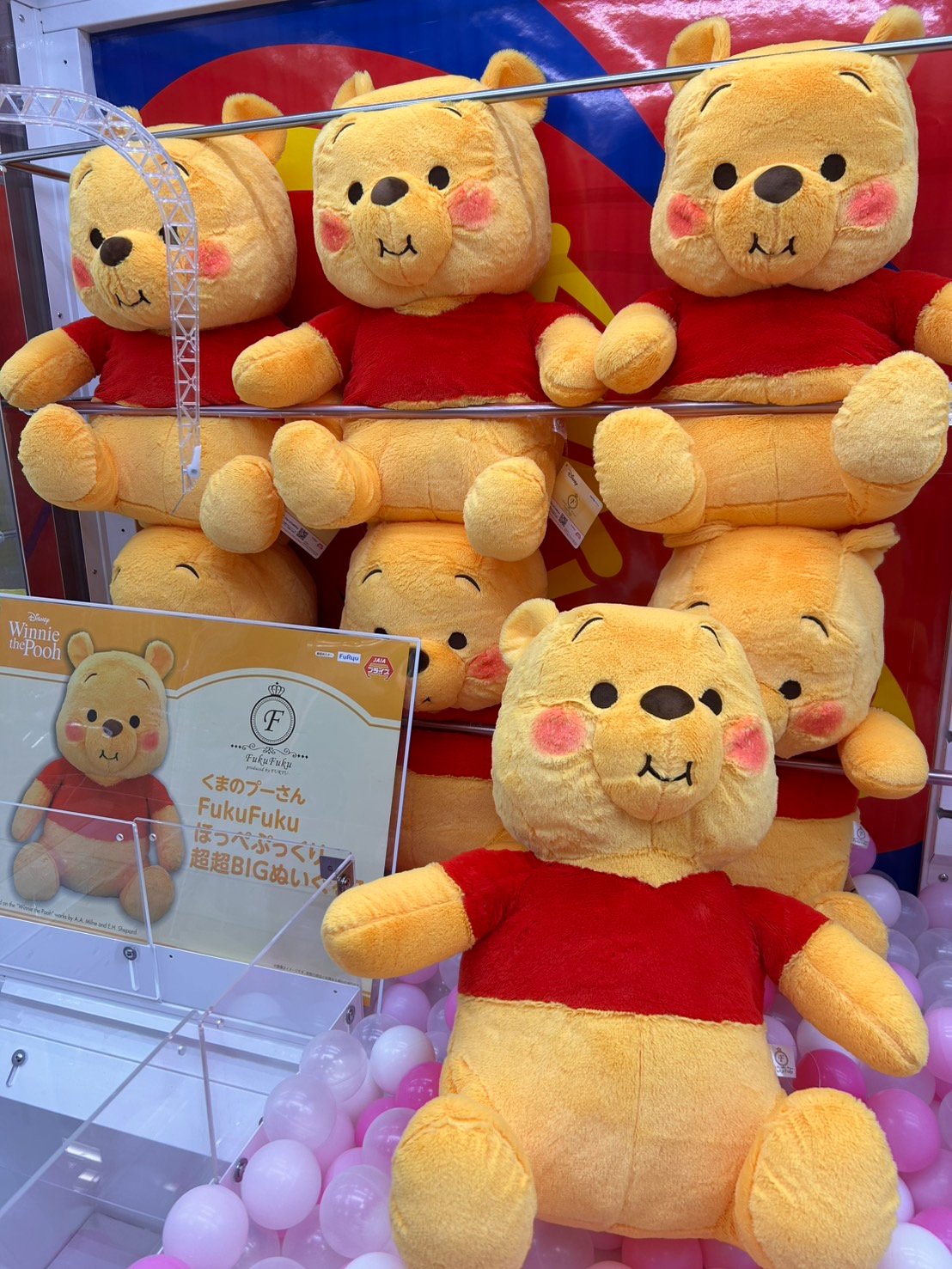 くまのプーさんぬいぐるみ　まとめ売り27点パペット ストア多数レトロアミューズ くまのプーさんぬいぐるみ まとめ売り27点パペット ストア多数