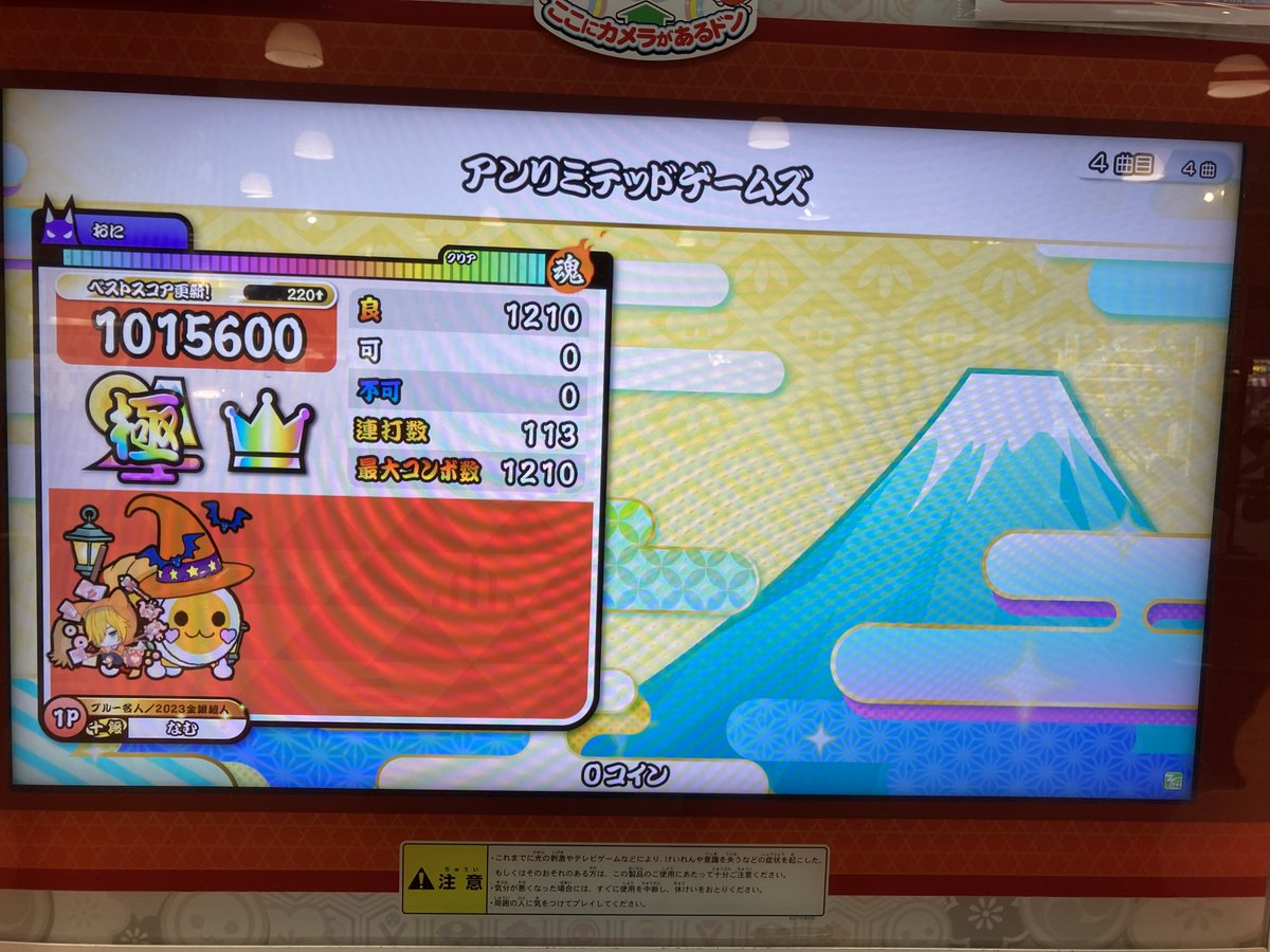 なむじい tweet media