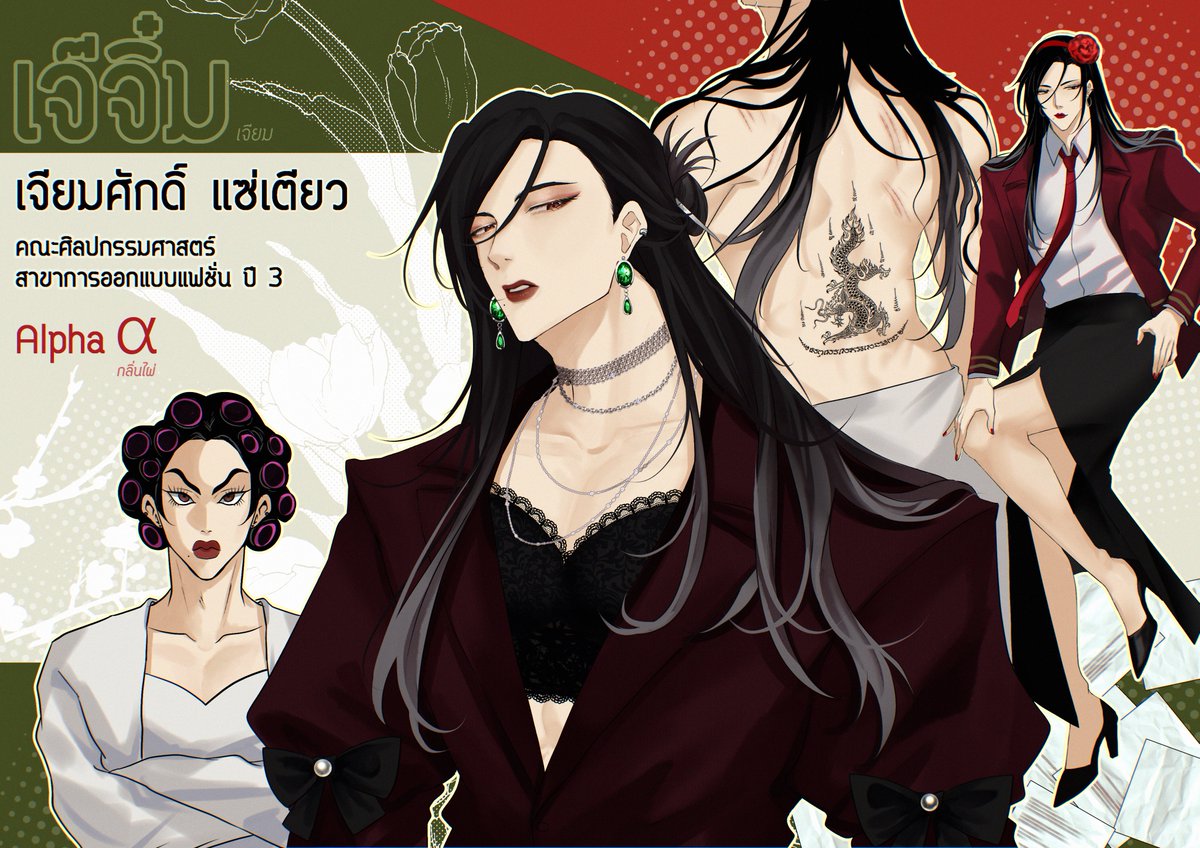 เจ๊จิ๋มน้ำหมด tweet media