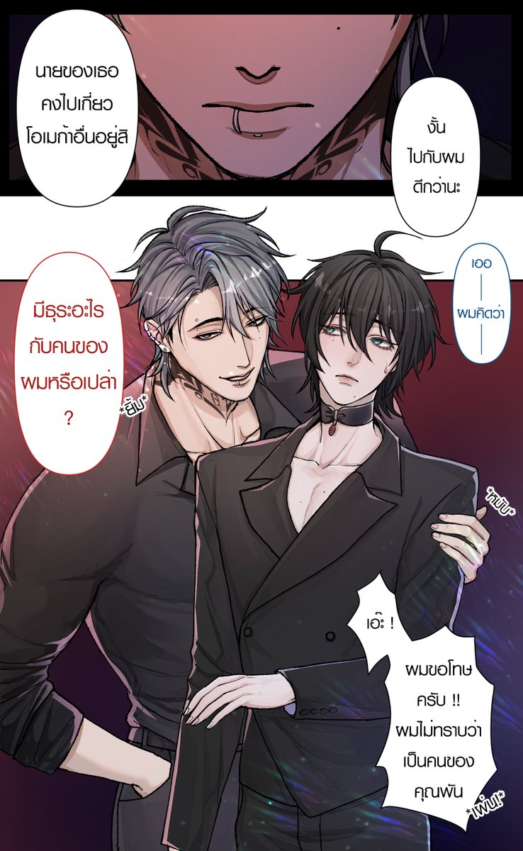 เมฆ l 雲 tweet media