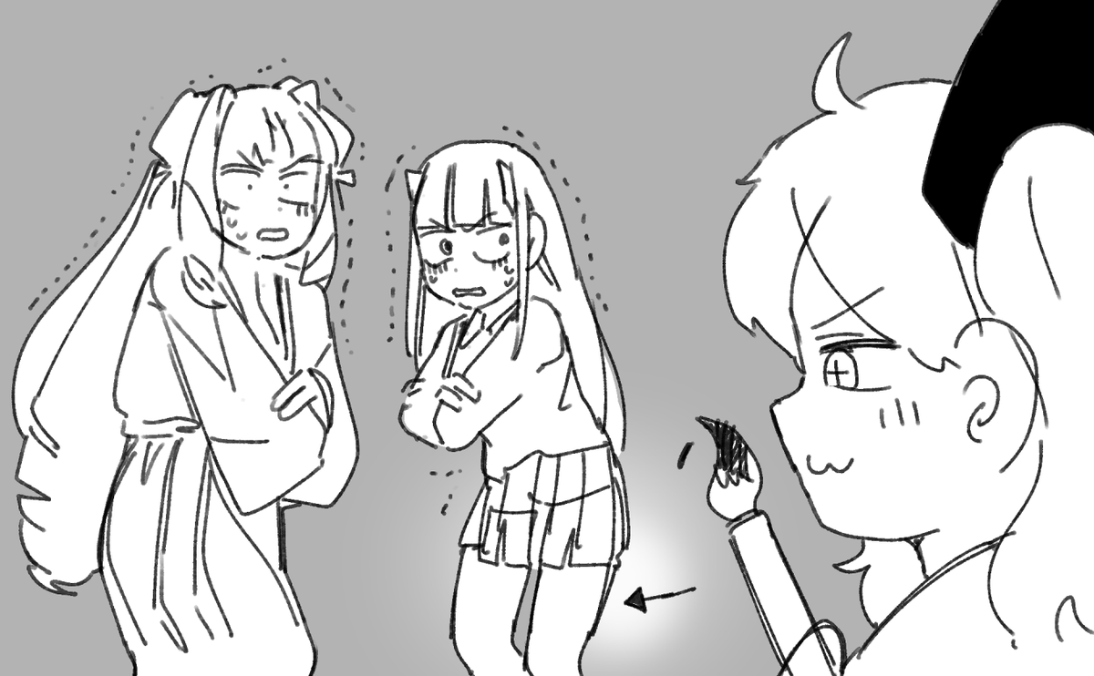 一番面積が広いところ #ジャイアントお嬢様 