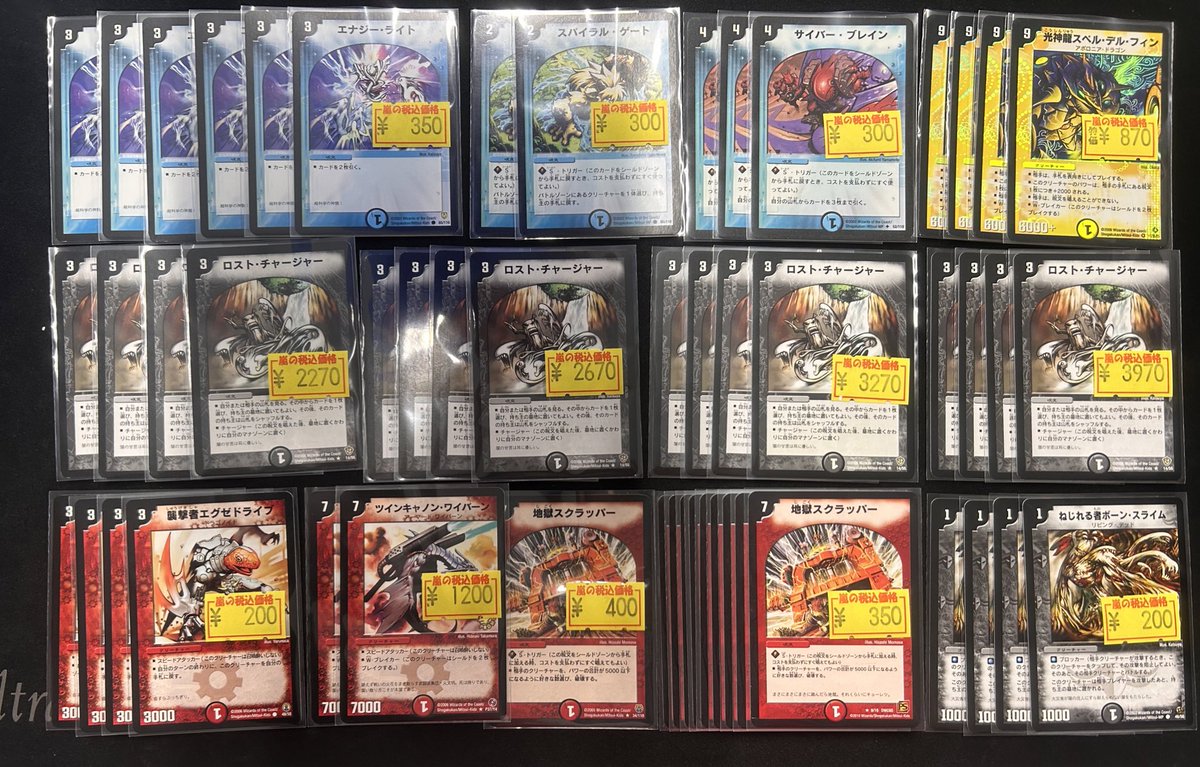 ✨デュエマクラシック大量入荷✨ かなり状態の良いクラシックカードを