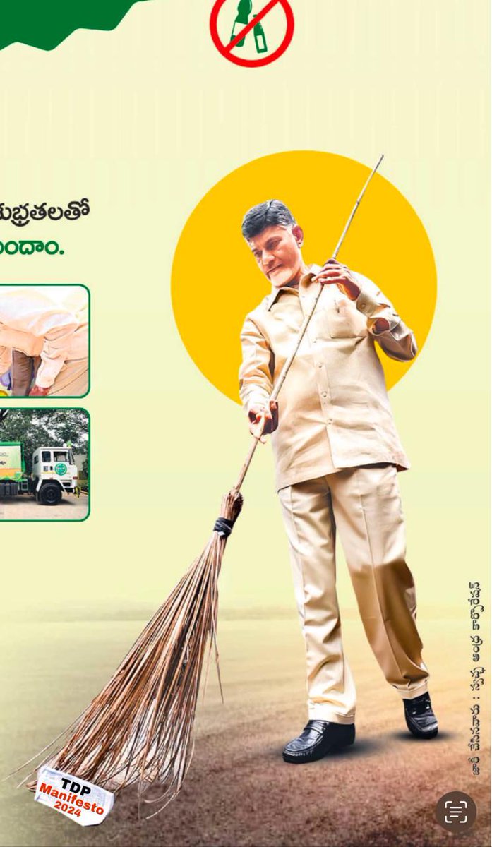 AmbatiRambabu's tweet photo. https://t.co/AxKmhOz22T