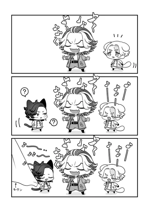 オレが一番上手い 