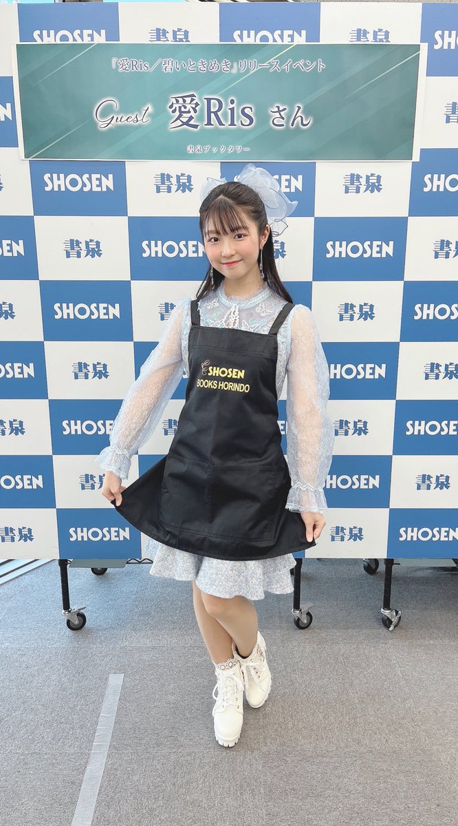 SHOSEN_BM_IDOL's tweet photo. ［書泉ブックタワー］

『愛Ris／碧いときめき』リリースイベント(秋葉原)を開催しました✨
ご参加いただいたお客様、愛Risさん、関係者の皆様、ありがとうございました！
後日、サイン入り写真集の販売を予定しております！👍🏻⟡.·
お楽しみに‼️
#書泉エプロン 
#btivent2025 https://t.co/D6Lm9AjNpk